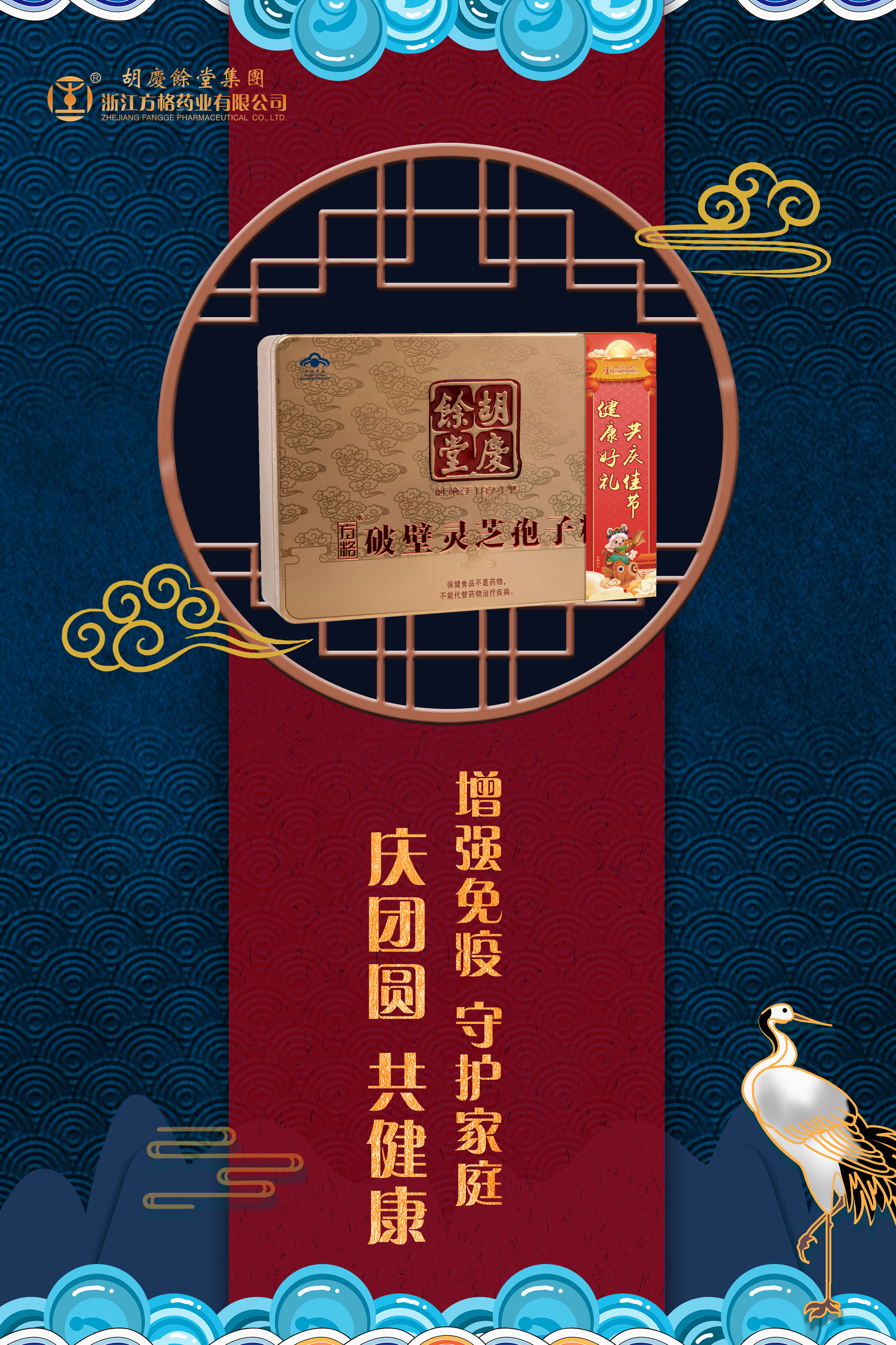 微信图片_20220909150714 微信图片_20220909150714