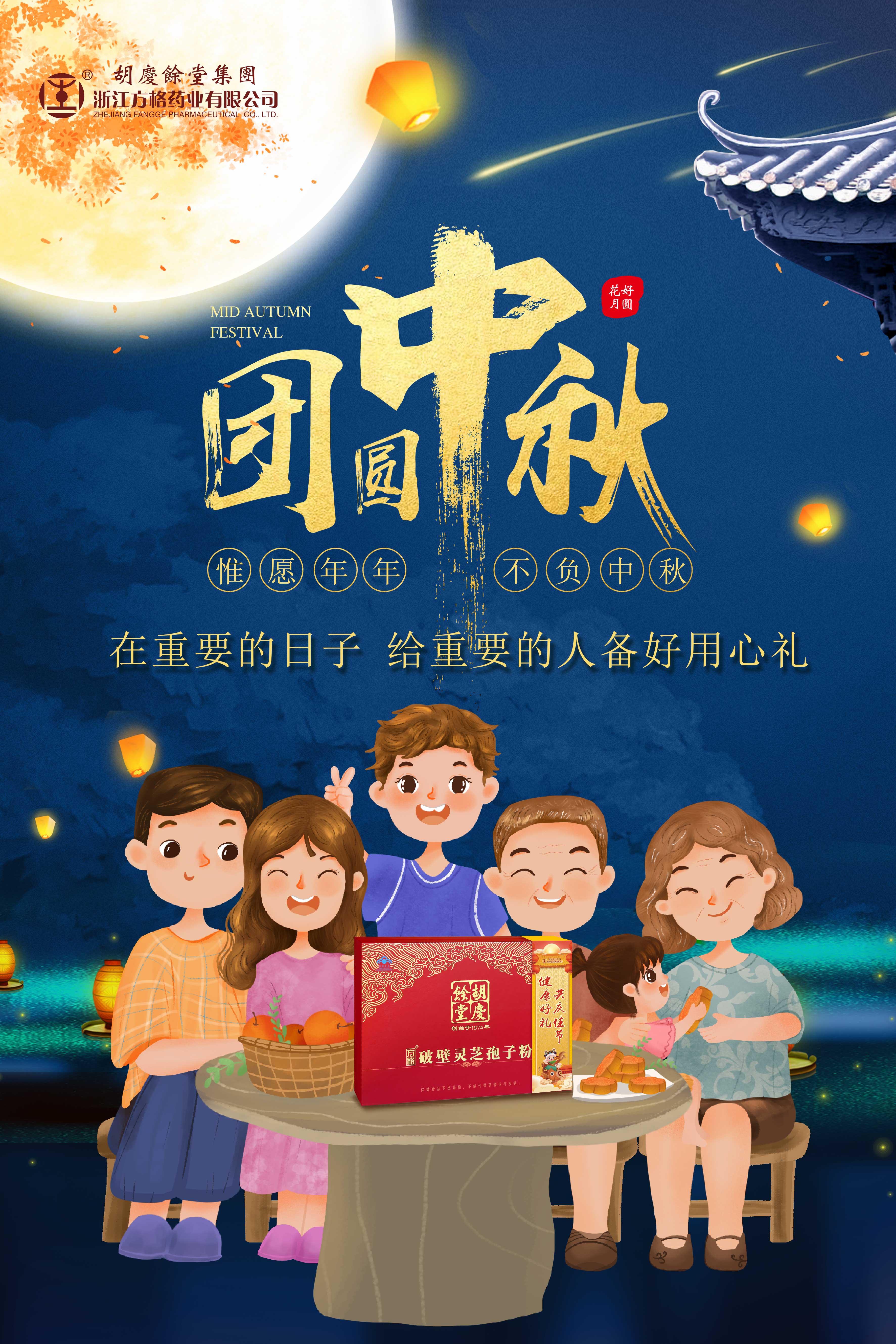 微信图片_20220909150708 微信图片_20220909150708