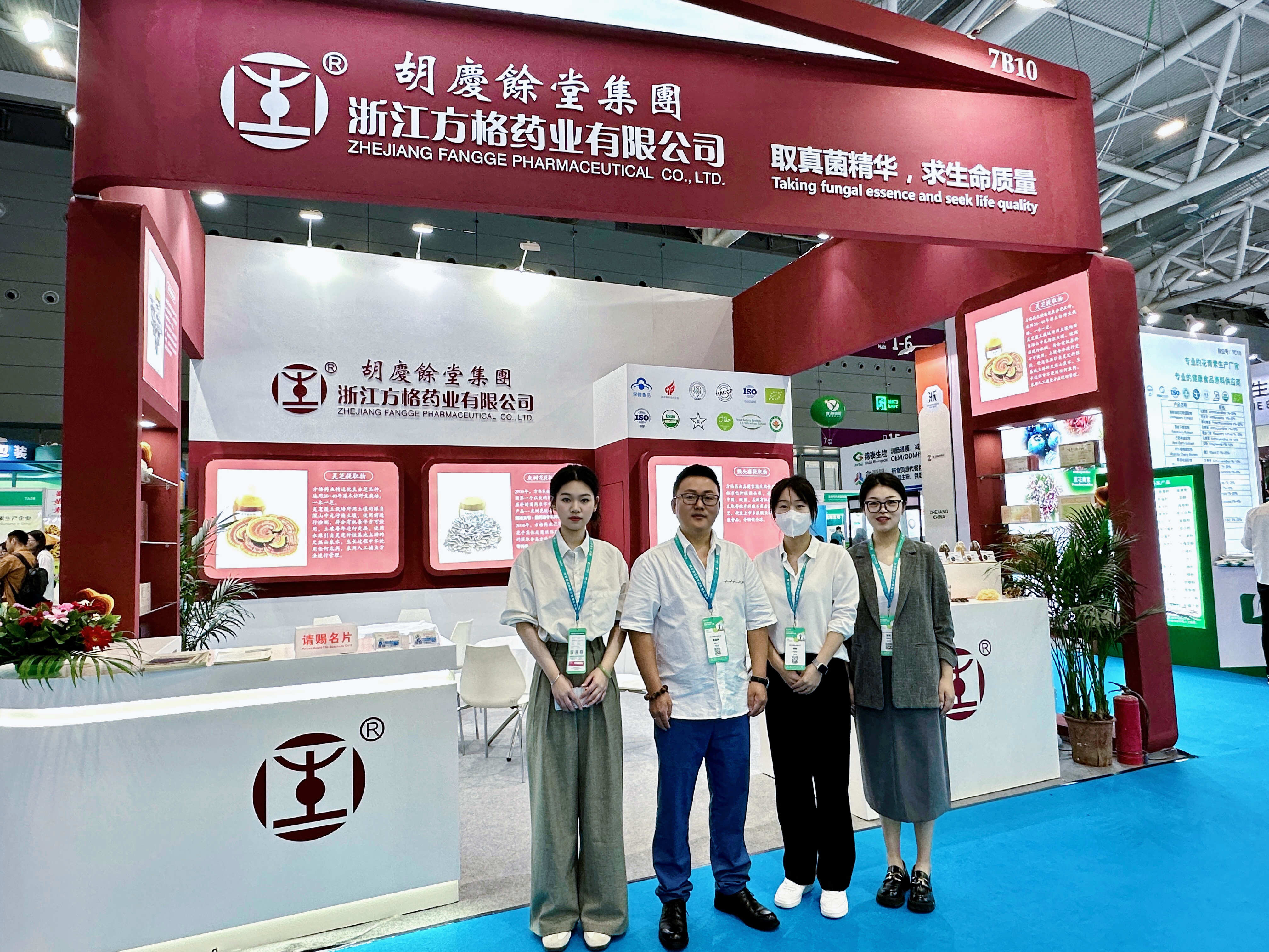 微信图片_20231221161024