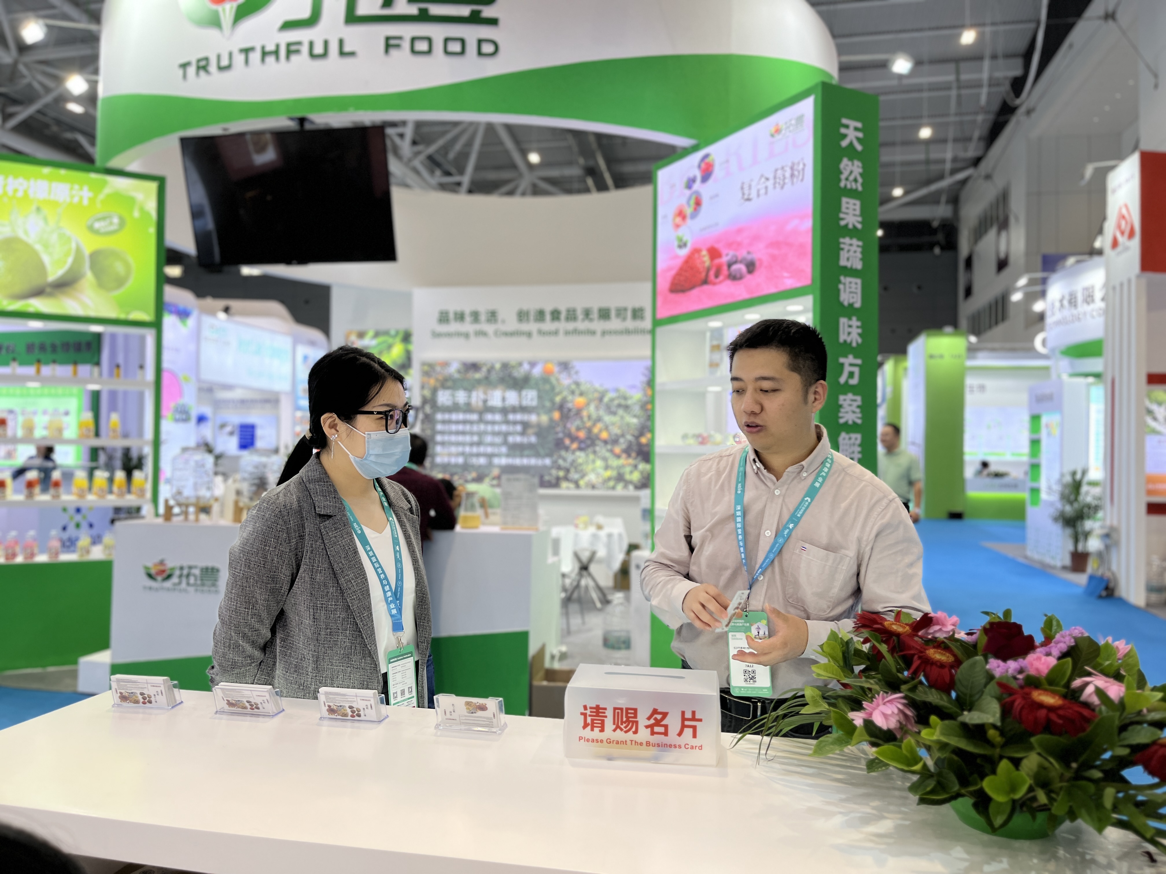 微信图片_20231221161002