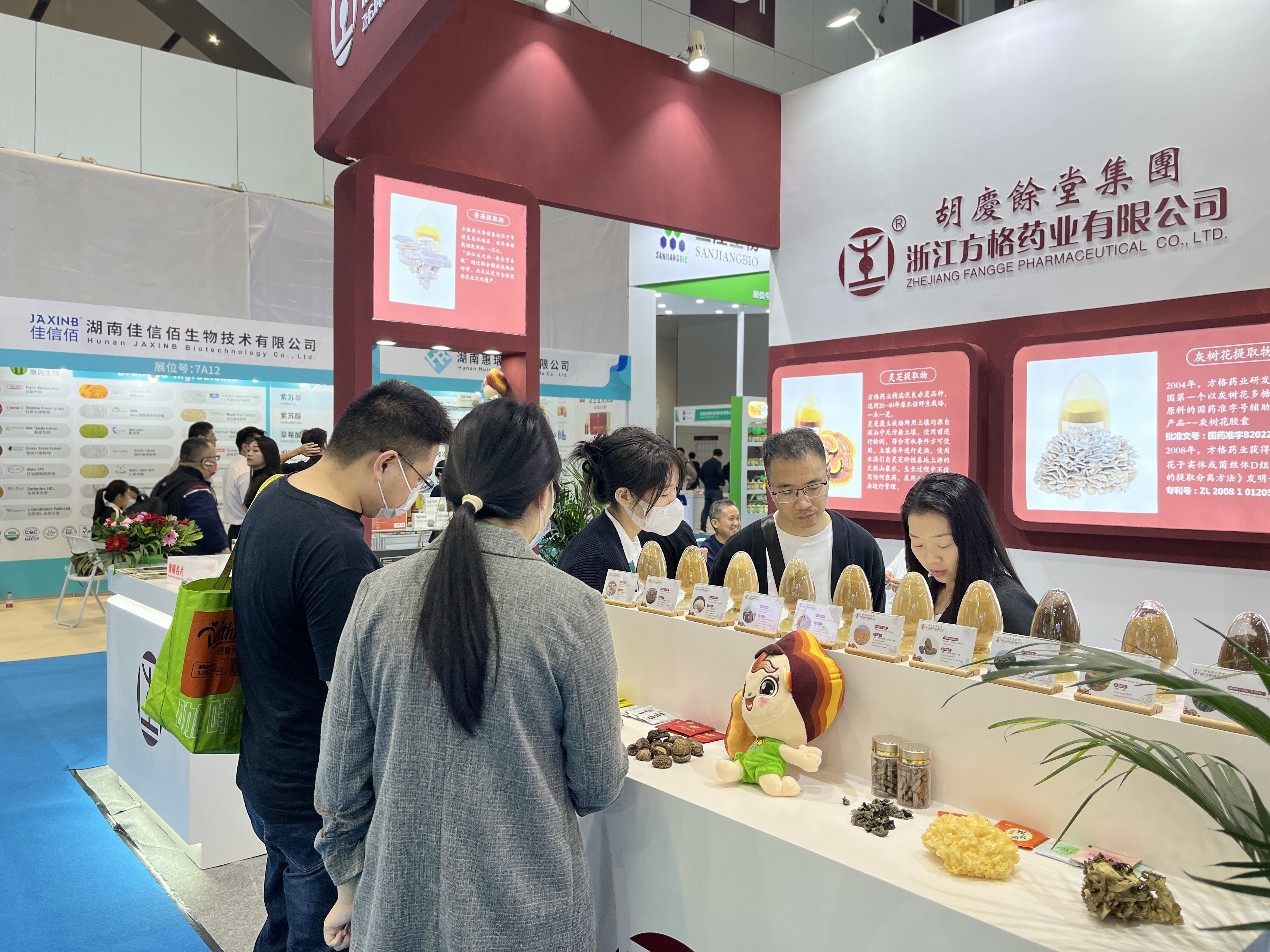 微信图片_20231221161013