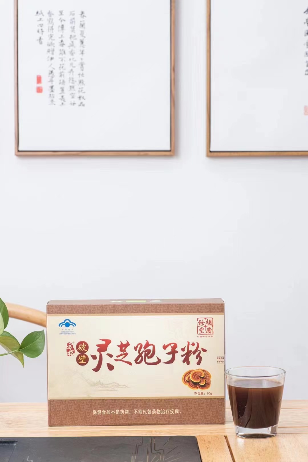 微信图片_20240105142228