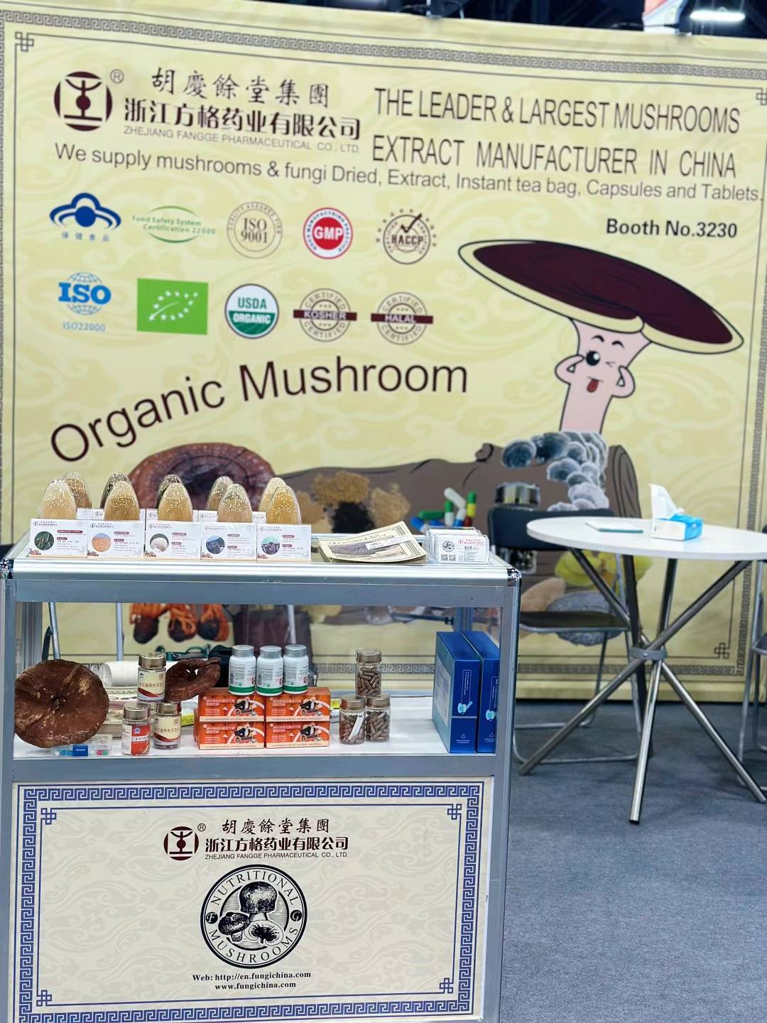 微信图片_20231026134701