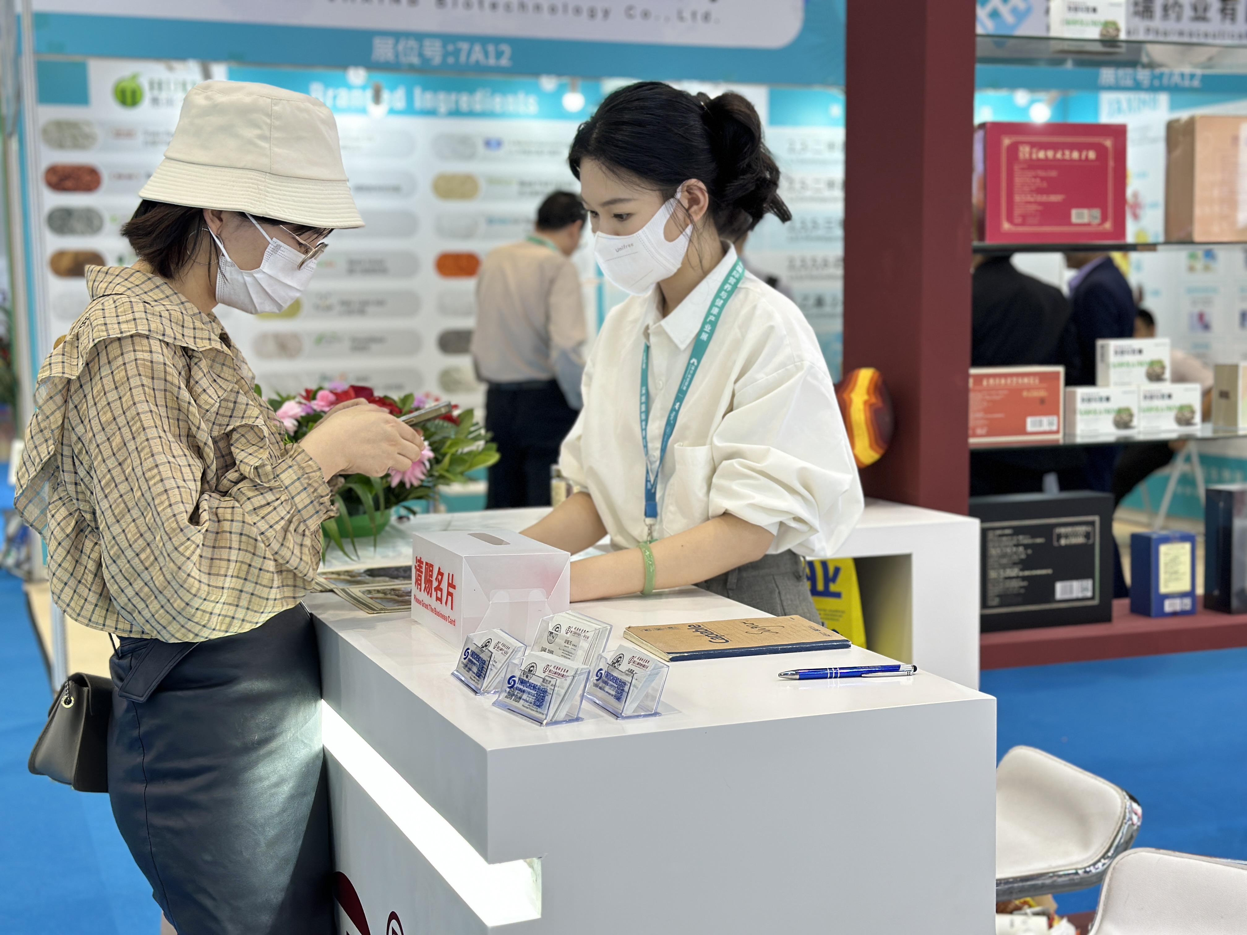 微信图片_20231221161008