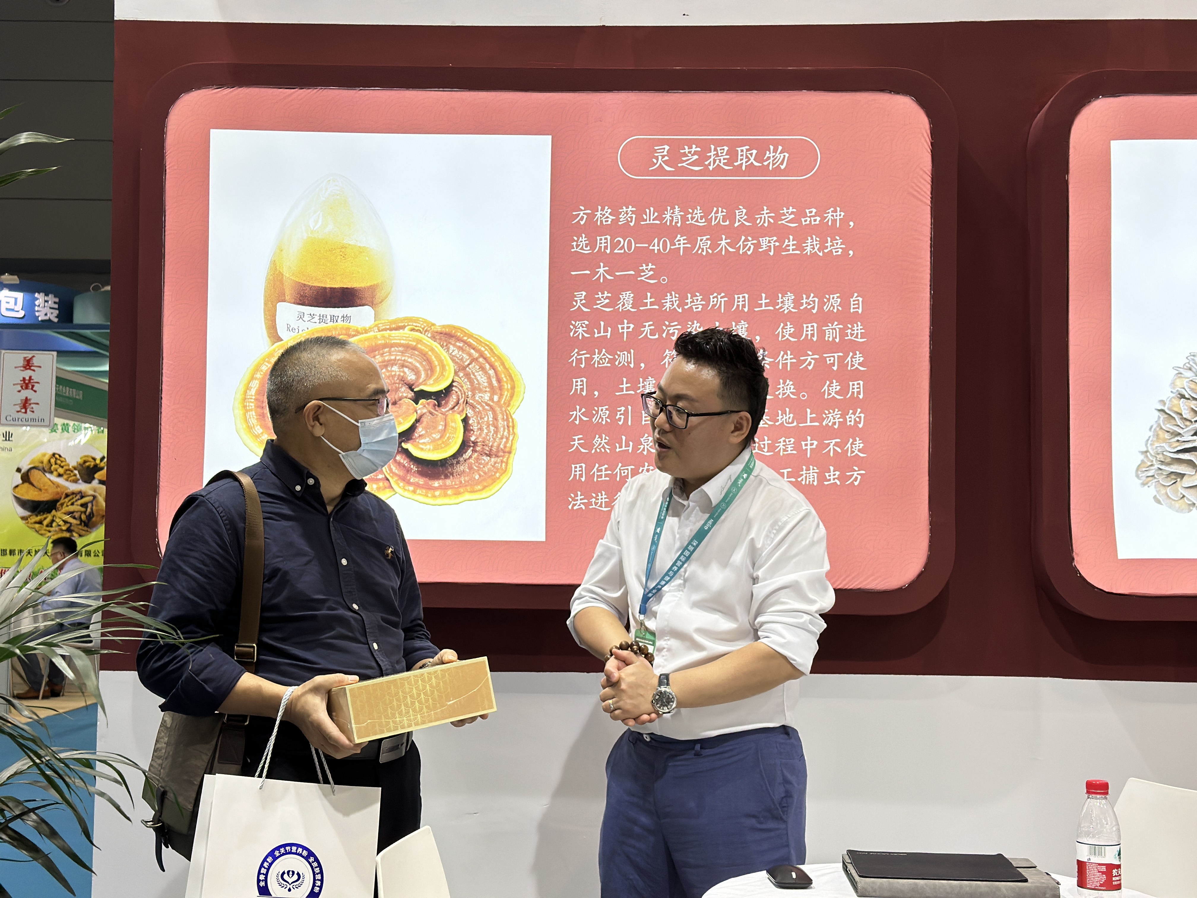 微信图片_20231221160953