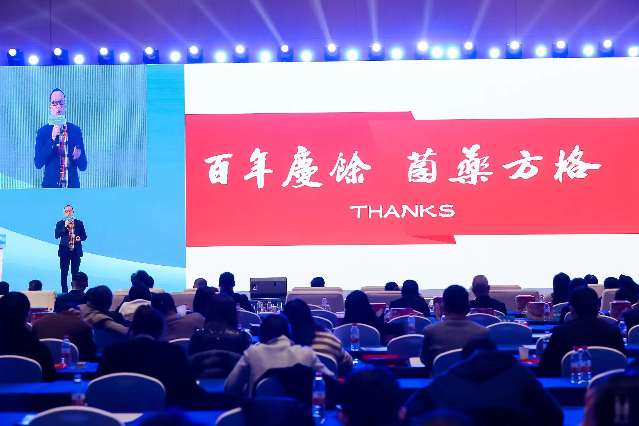 Fangge Pharmaceutical was awarded the "Healthy China" Enterprise Response Unit in Zhejiang Province