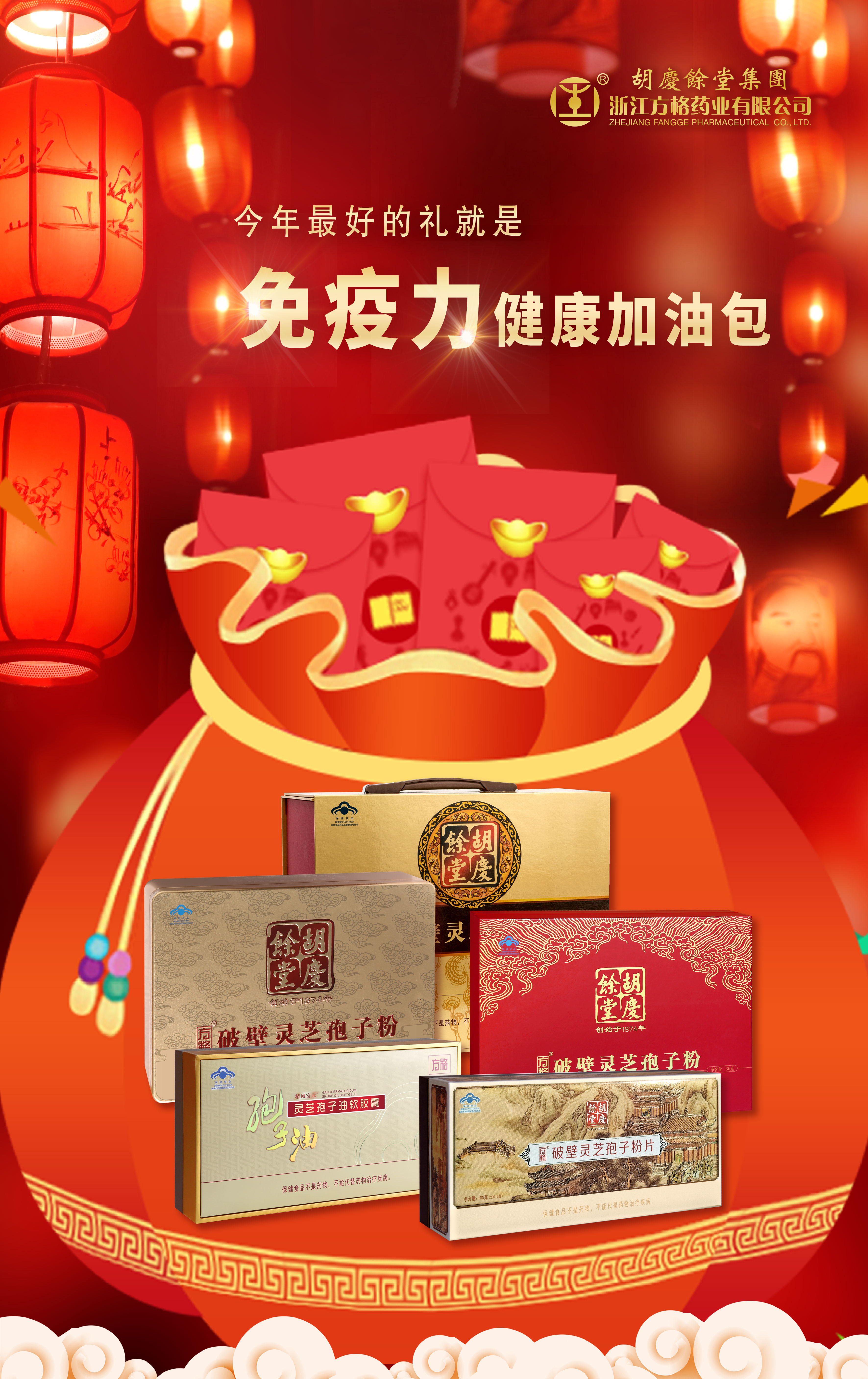 微信图片_20230113094052