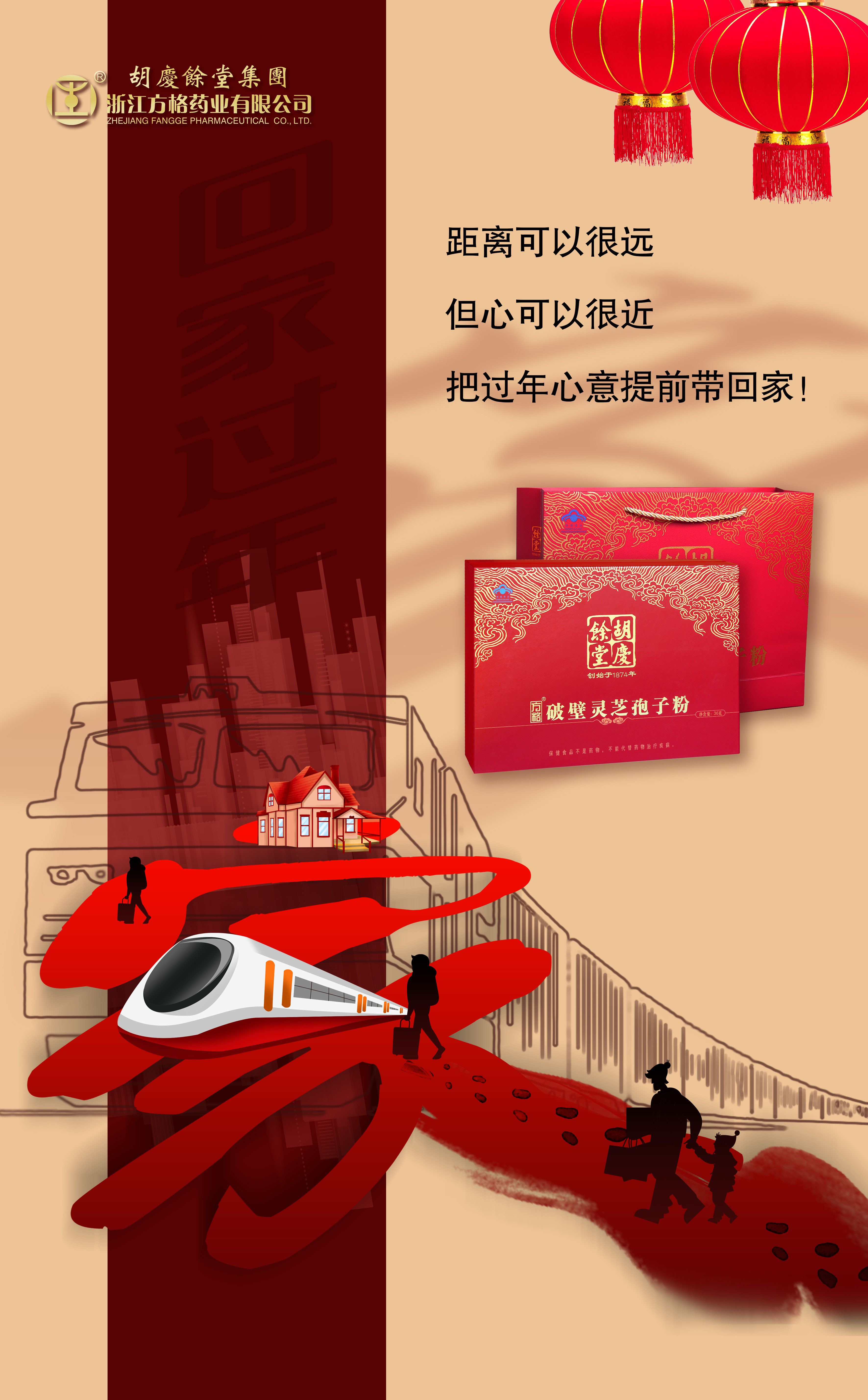 微信图片_20230113094045