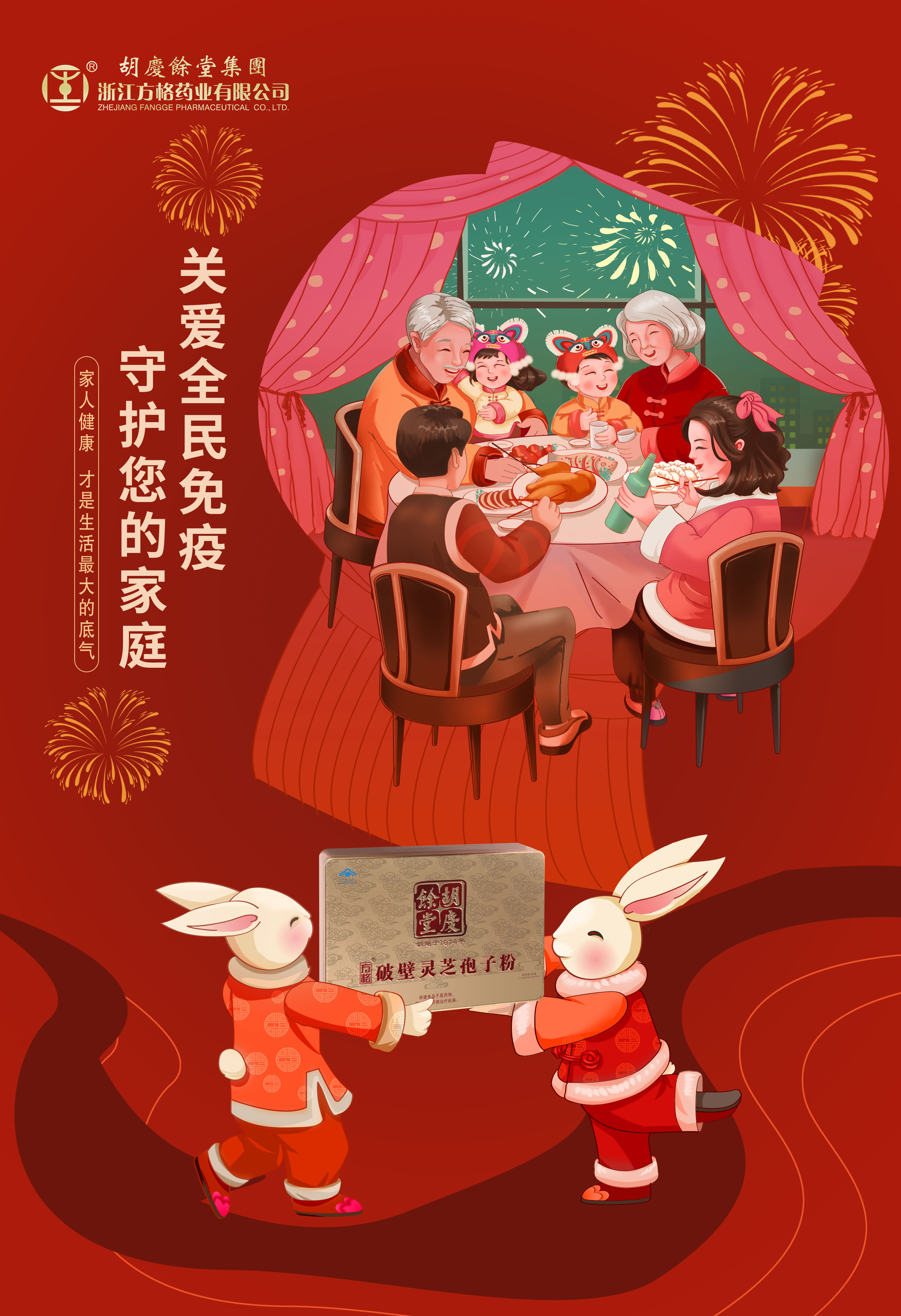 微信图片_20230113094057