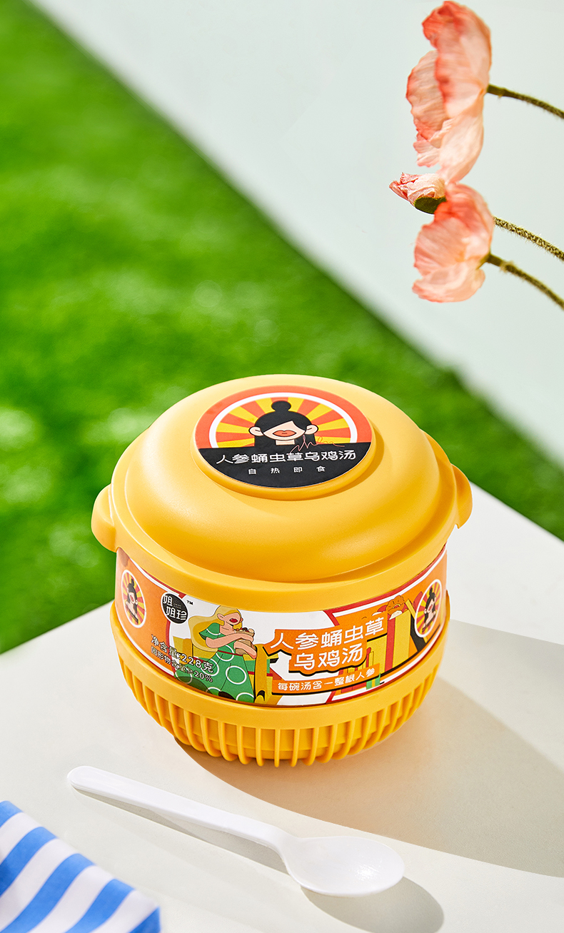 Ginseng Cordyceps Black Chicken Soup