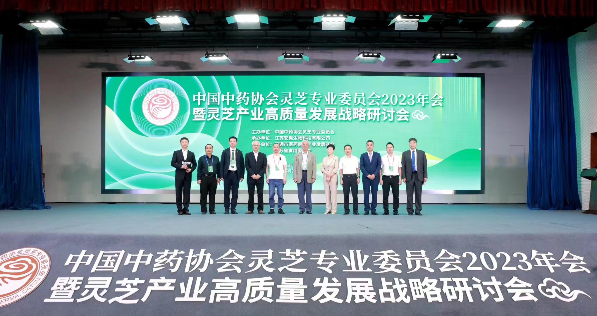 微信图片_202306061424244