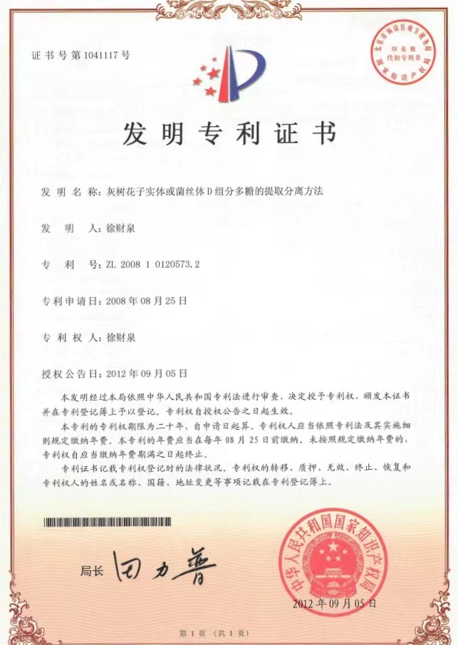 微信图片_20220517110744