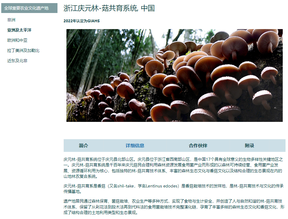 微信图片_20221202171617