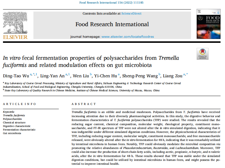 微信图片_20220715135445