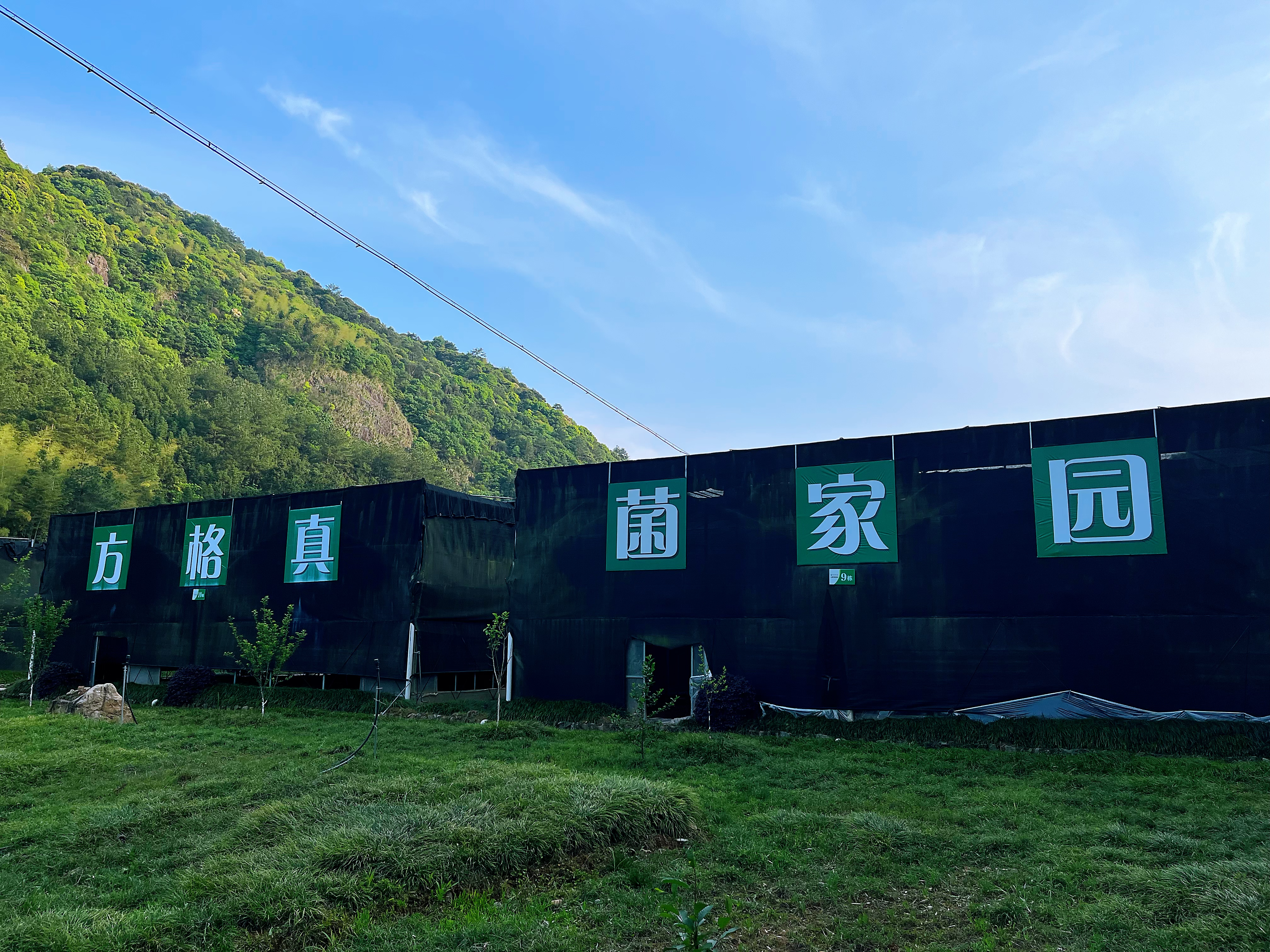 微信图片_20240416144510