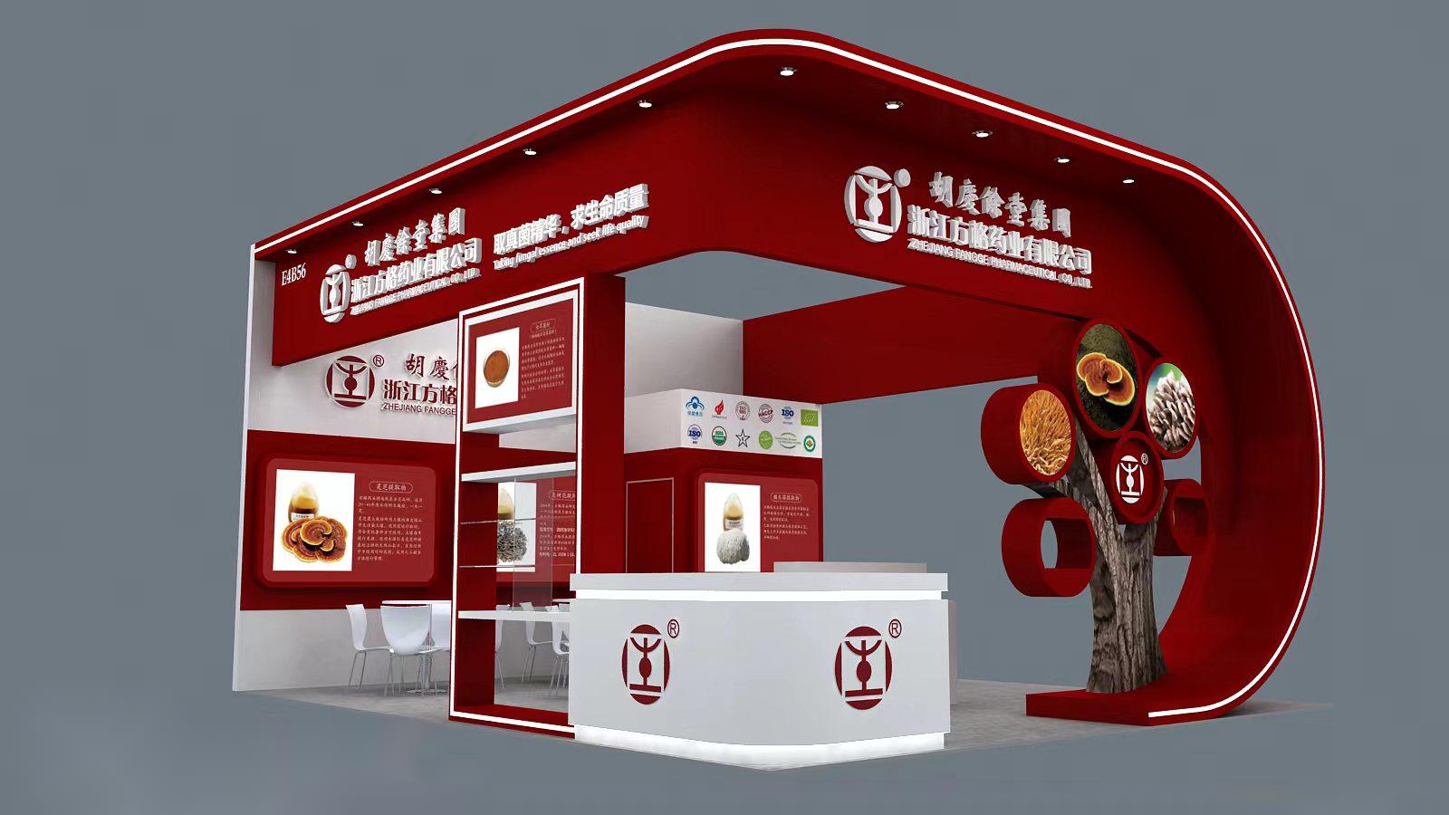 Welcome To Fangge Booth Of CPHI China 2023
