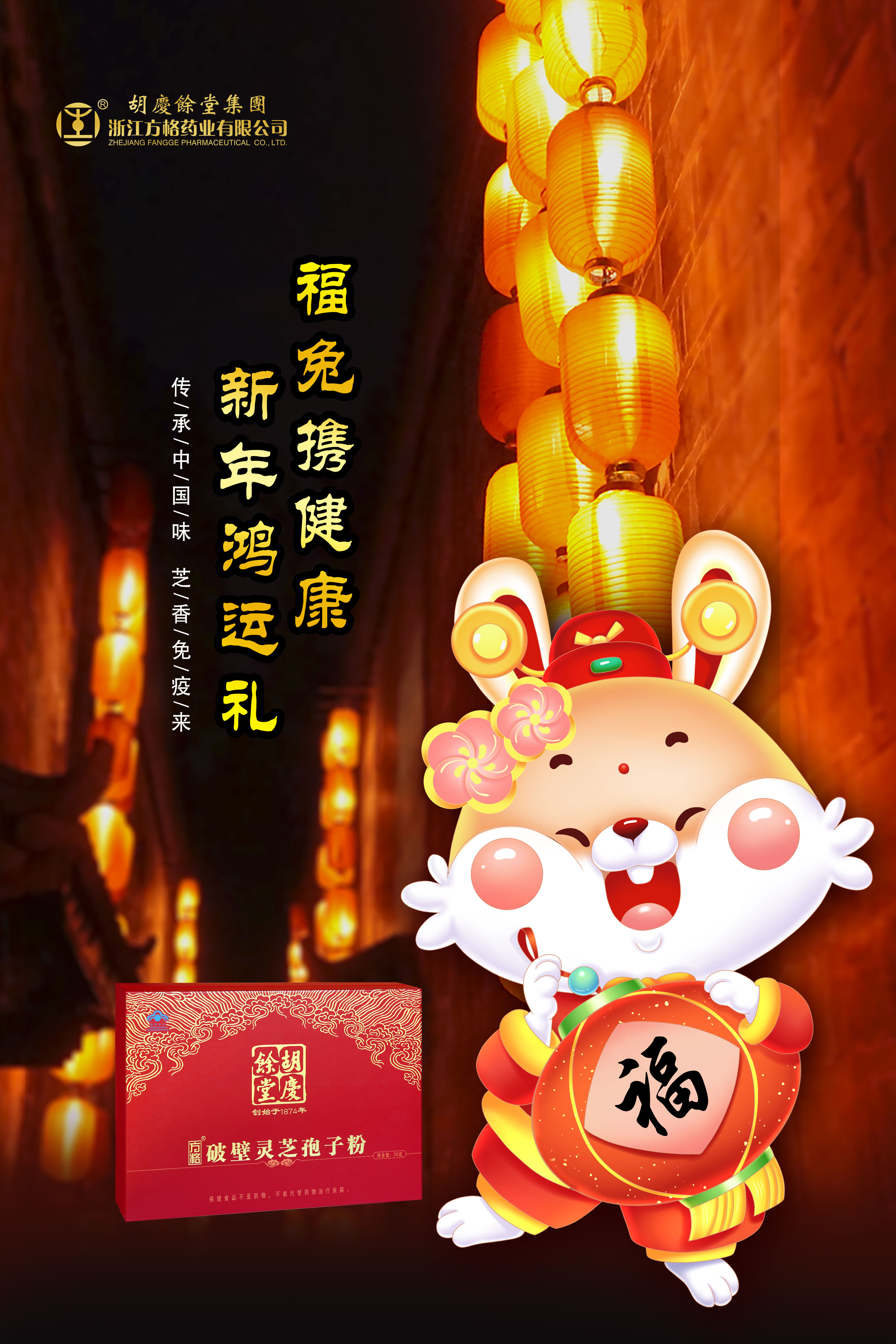 微信图片_20230113094103